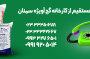 گچ خاک بهتره یا سیمان؟ با تا بهت بگم
